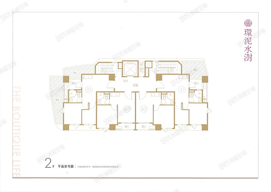 環泥水澍平面圖