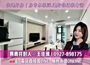 鳳山區-建國路三段2房1廳，39.6坪