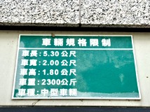 明德路337巷明德路護理健康..