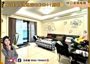 林口區-文化三路一段3房1廳，66坪