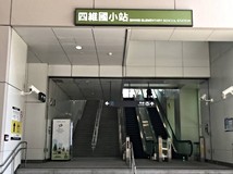 天津路四段專簽~四維捷運質..