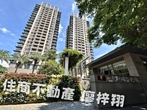 德昌街『潤泰萬囍』🏡景觀電..