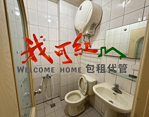 香山區近元培芝柏都有套房/歡迎看屋/ - Image 7