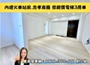 中壢區-成章二街3房2廳，43坪