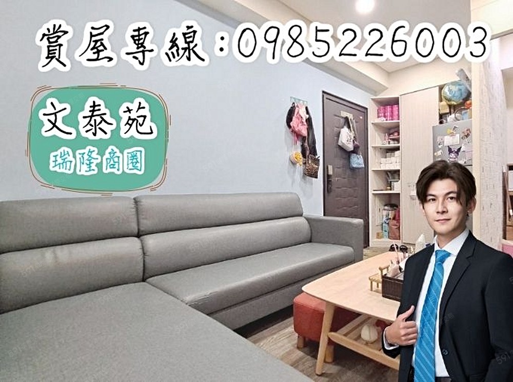 房屋圖片