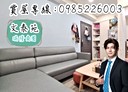 鳳山區-善志街2房1廳，23.3坪