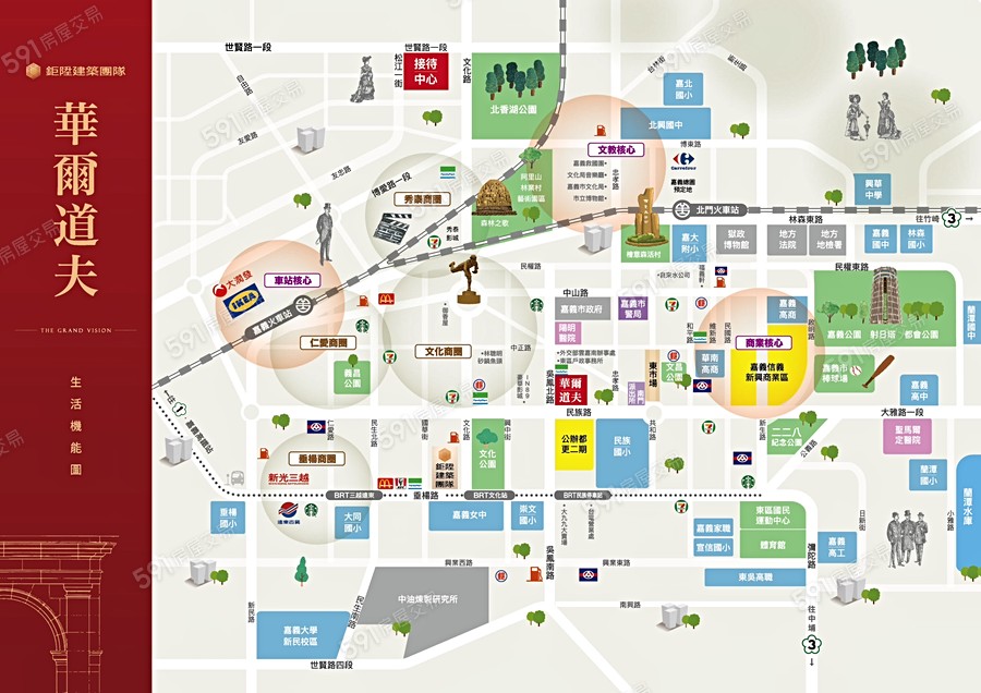 華爾道夫交通圖