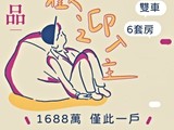宣傳圖(2)
