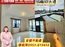 信義區-吳興街4房2廳，56.5坪