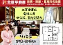 土城區-中央路三段3房2廳，34.1坪