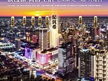 市政北七路急售🚩「紀汎希」..