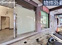三民區-民族一路4房2廳，55坪
