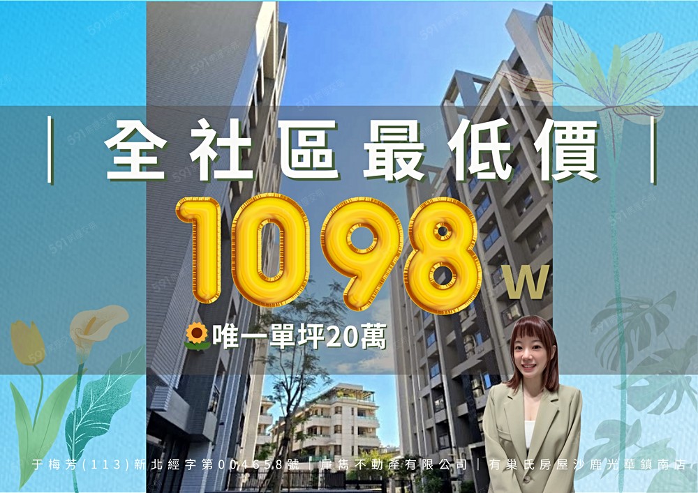 房屋圖片