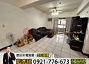 太平區-宜佳街3房2廳，41.3坪