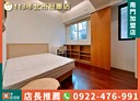 中正區-仁愛路二段1房1廳，10.4坪