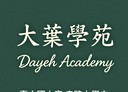 南屯區-文心一路3房2廳，38.6坪