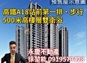 大園區-高鐵南路一段2房2廳，41.5坪