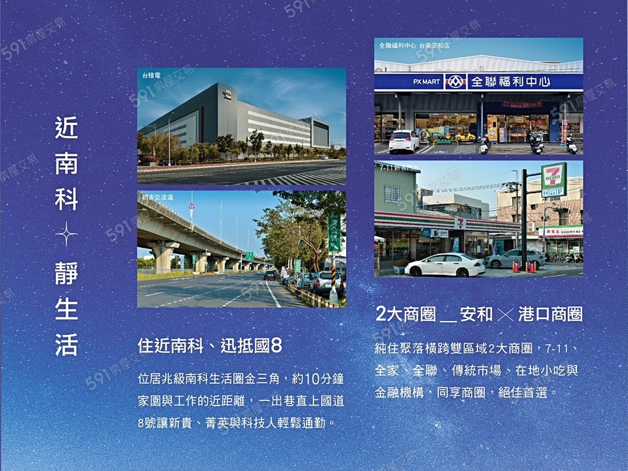 希建築12宣傳圖