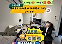 蘆竹區-機捷路二段3房2廳，39.9坪
