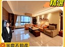 林口區-文化三路一段4房2廳，53.1坪