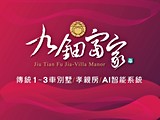 宣傳圖(5)