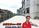 板橋區-新海路4房2廳，50.6坪