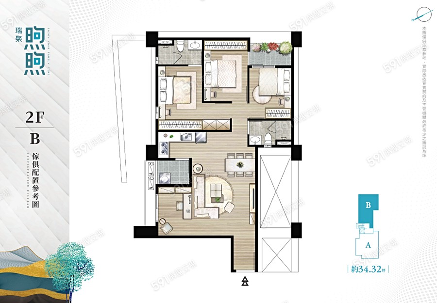 瑞聚煦煦格局圖