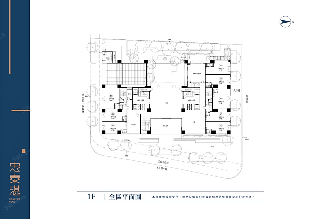 房屋圖片
