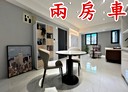 三重區-長樂街2房2廳，20.5坪