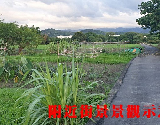 物件圖片