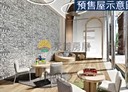 龜山區-文化一路2房2廳，36.1坪