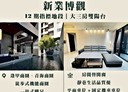 西屯區-福科一街3房2廳，42.9坪