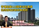 中壢區-青心路辦公，27.2坪