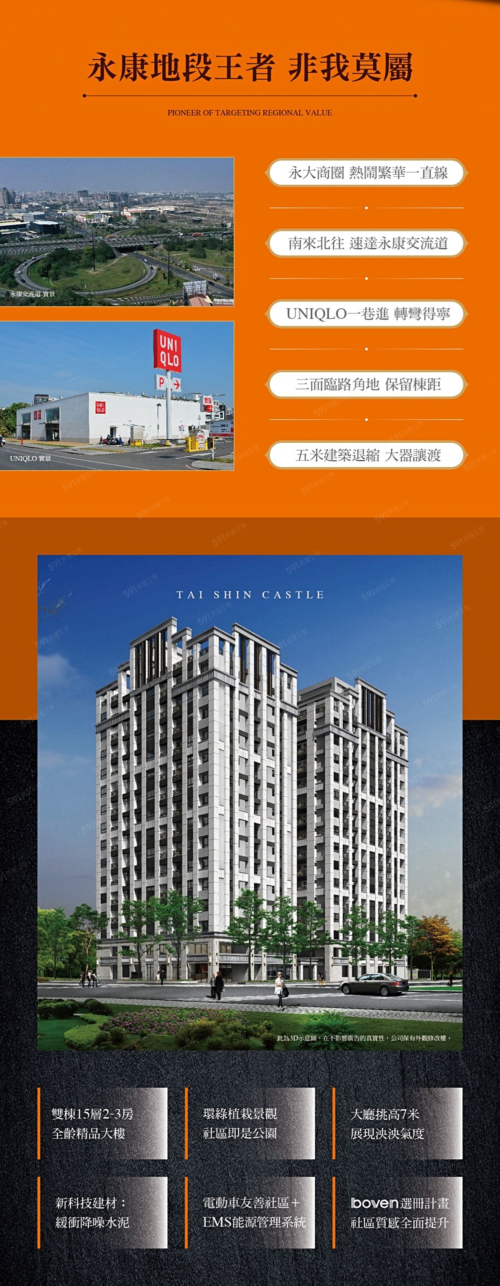 房屋圖片