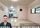 北投區-知行路2房2廳，14.8坪