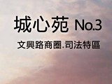 宣傳圖(3)