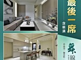 宣傳圖(12)