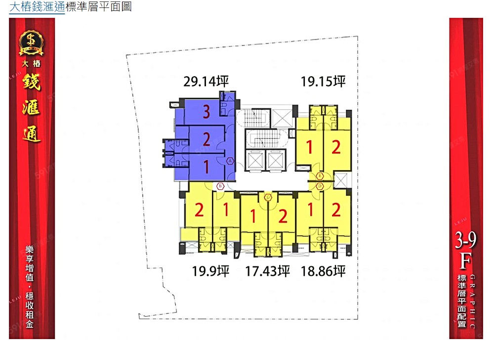 房屋圖片