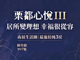 宣傳圖(1)