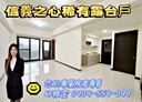 信義區-崇法街2房2廳，28.7坪