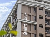 實景圖(5)