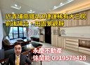 中壢區-聖德路二段3房2廳，49.6坪