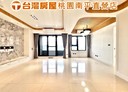 桃園區-吉安街3房2廳，76.2坪