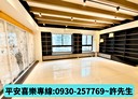 林口區-忠孝路3房2廳，70.5坪