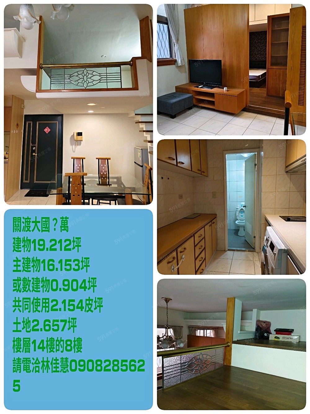 房屋圖片