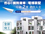 宣傳圖(1)