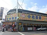 環境圖(7)