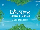 宣傳圖(12)
