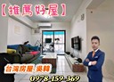 信義區-深溪路3房2廳，31.1坪
