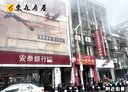 大安區-通化街開放式格局，17.1坪